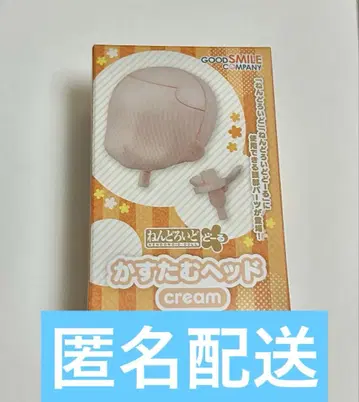 커스텀 헤드 Cream 넨도로이드돌