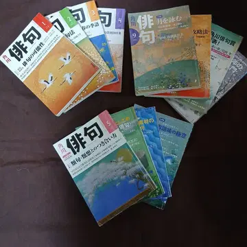 카도카와 하이쿠 전 12권 세트 2020년