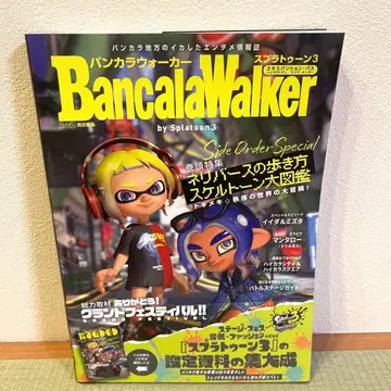 반카라 워커 바이 스프라툰 3