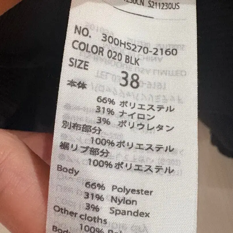 4번째 상품 이미지