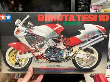 타미야 BIMOTA Tesi 1D 906SR 프라모델 키트