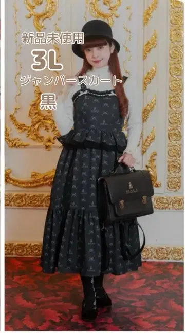 아오키 미사코 시마무라 니나스 오버롤 스커트 3L 블랙 시마미사