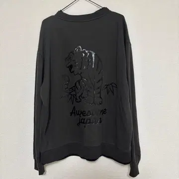 그라니프 트레이닝복 오썸 타이거