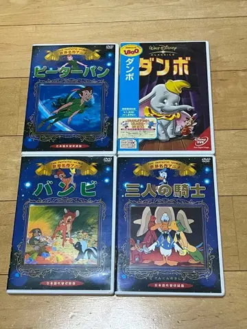 [오늘 한정 가격] 디즈니 DVD 세트 어린이 겨울방학 선물 애니메이션