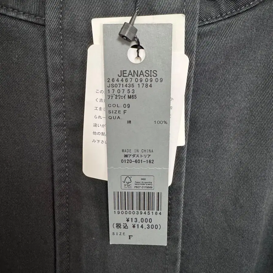 3번째 상품 이미지