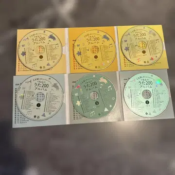 우타 200 앨범 6장 세트