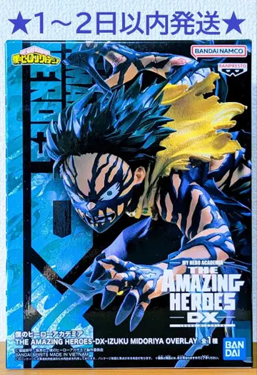 새상품 AMAZING HEROES DX IZUKU MIDORIYA 데쿠