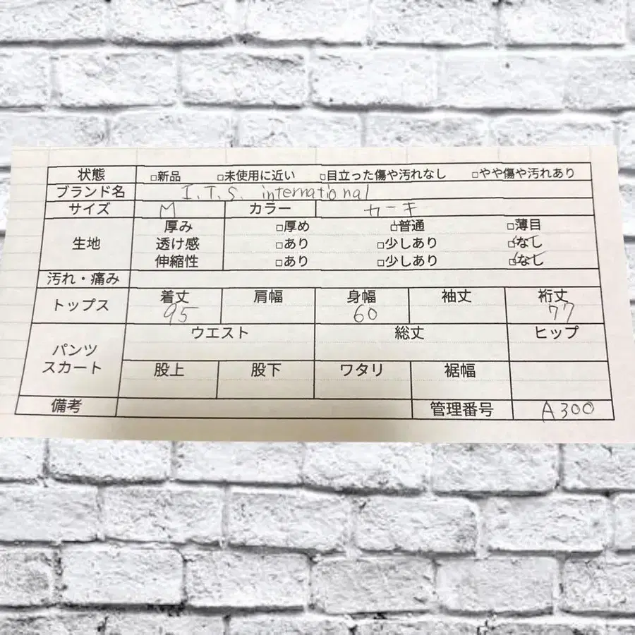 11번째 상품 이미지