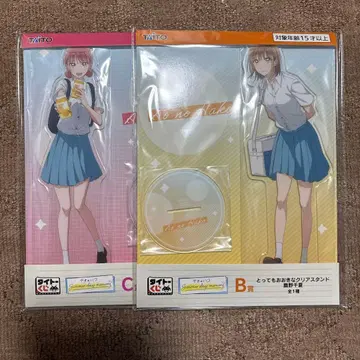 푸른상자 다이토 복권 아크릴 스탠드