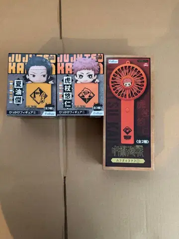 주술회전 히캇케 피규어 외 3세트