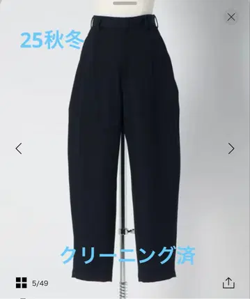 LOEFF 본탄 팬츠 네이비 울 S