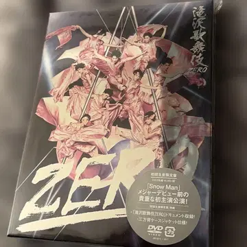 [미개봉 새상품] 타키자와 가부키 ZERO DVD 초회 생산 한정판