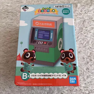 모여봐요 동물의 숲 제일복권 B상 타누포트 ATM형 저금통 사운드 포함