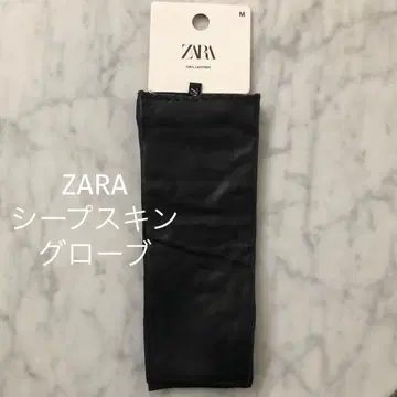 [ 미사용 ] ZARA 양가죽 가죽 롱 핑거리스 그로브 블랙