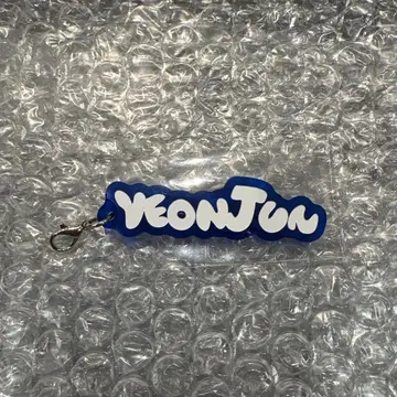 TXT act:tomorrow 아크릴 참 영준