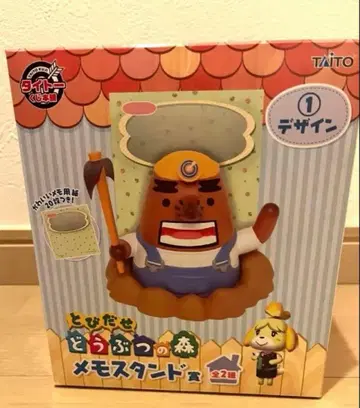 튀어나와요 동물의숲 메모 스탠드상 디자인 1 리셋 씨 미사용 새상품