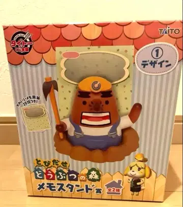 튀어나와요 동물의숲 메모 스탠드상 디자인 1 리셋 씨 미사용 새상품