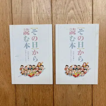 그날부터 읽는 책