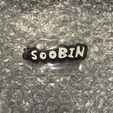 TXT 투바 ACT : TOMORROW 아크릴 참 수빈