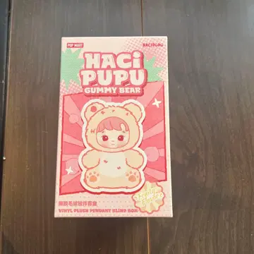 HACI PUPU GUMMY BEAR 봉제 인형