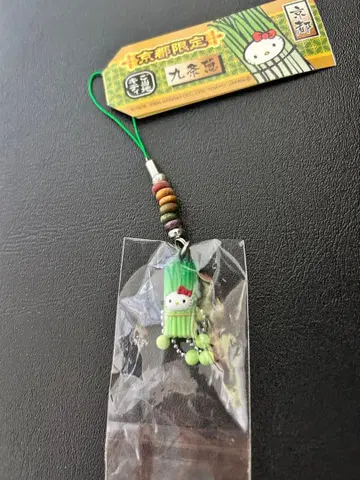 교토 한정판 헬로키티 스트랩 구죠 파