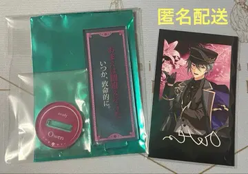 마법사의 약속 오웬 대사 아크릴 스탠드