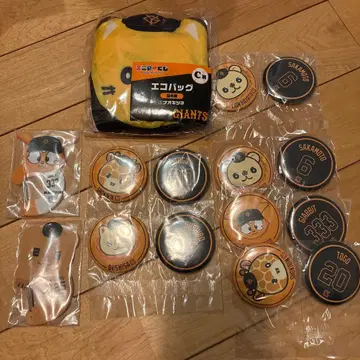 애니마이 복권 자이언츠 묶음 판매