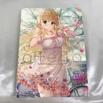 aFFeTTo-아페트- TwinBox Limited Edition