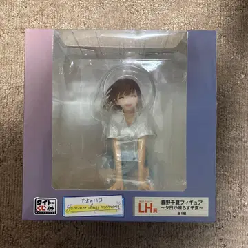 푸른상자 다이토 복권 라스트 원