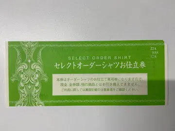 미츠코시 이세탄 셀렉트 오더 셔츠 맞춤권 22A 22,000엔 상당