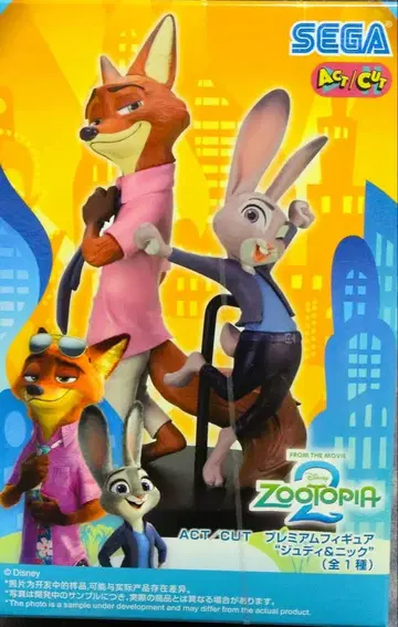 주토피아 ACT CUT 피규어