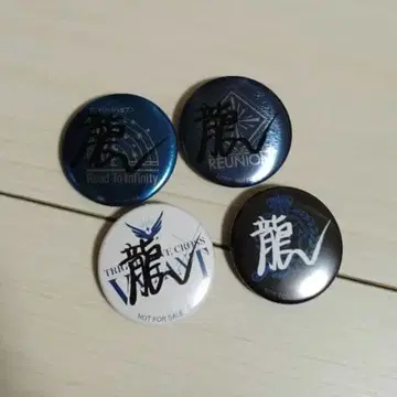 아이들리시 세븐 류노스케 사인 캔뱃지 세트