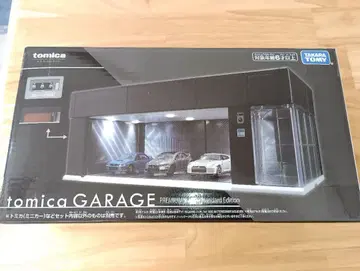 tomica GARAGE PREMIUM Standard Edition