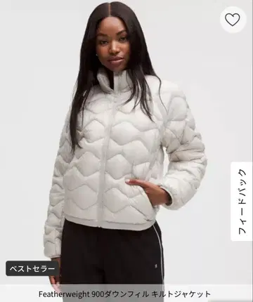 Featherweight 900 다운 필 퀼트 자켓 화이트