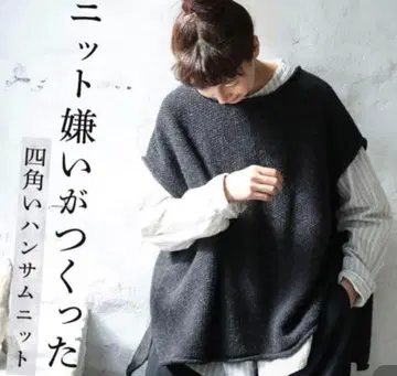 서울리 니트 싫어하는 사람이 만든 사각 핸섬 니트