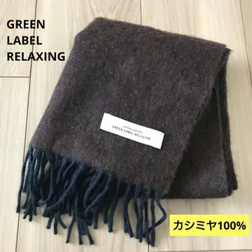 GREENLABELRELAXING 캐시미어 머플러 네이비 브라운