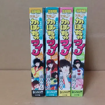 THE 호박 와인 연재 시작 40주년 기념 코믹 전 4권 세트