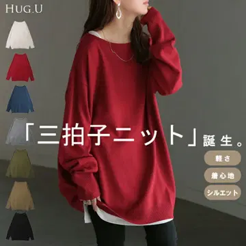 HUG.U 삼박자 니트 레드