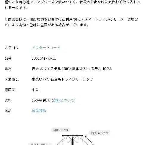 12번째 상품 이미지