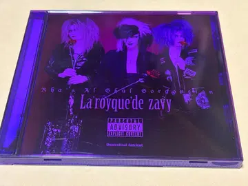 La'royque'de zavy CD