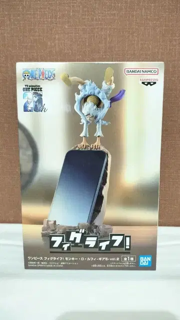 원피스 피그라이프! 몽키 D 루피 기어5 vol.2