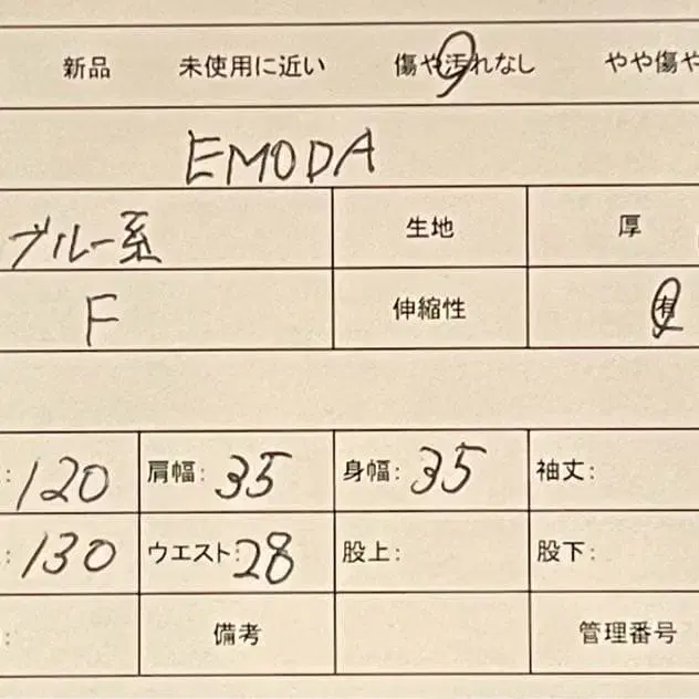 9번째 상품 이미지