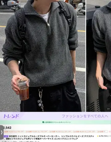 다크 그레이 하이넥 스웨터