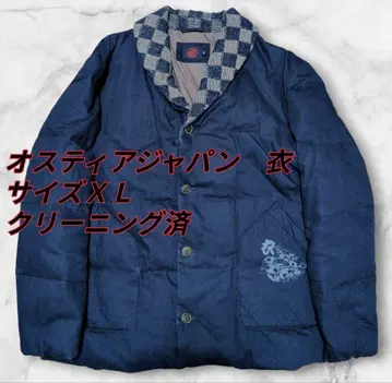 오스티아 재팬 의류 숄카라 패딩 자켓 XL 클리닝 완료