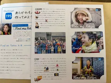 미사용 메트로 카드 3장 세트 이시하라 사토미