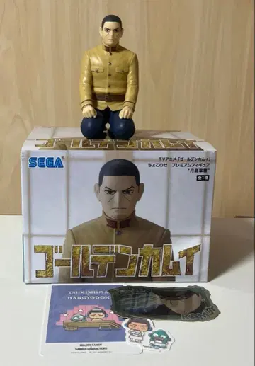 골든 카무이 츠키시마 하지메 세트 판매