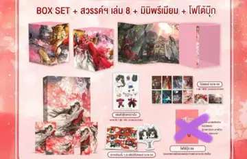 천관사복 태국판 특장판