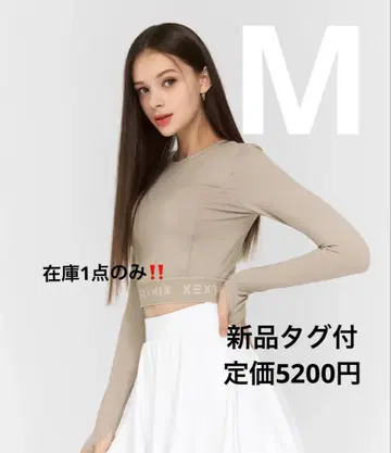 xexymix XWFLT01H3 로고 크롭 긴팔