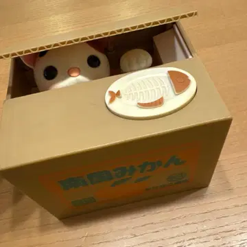 남국 미캉 치유계 고양이 저금통