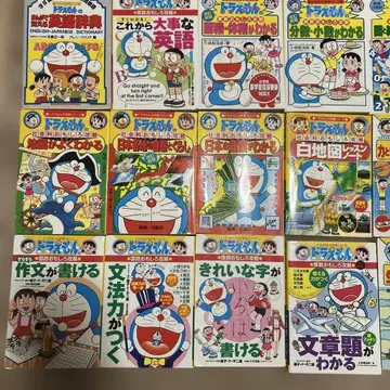 도라에몽 학습 시리즈 24권 세트